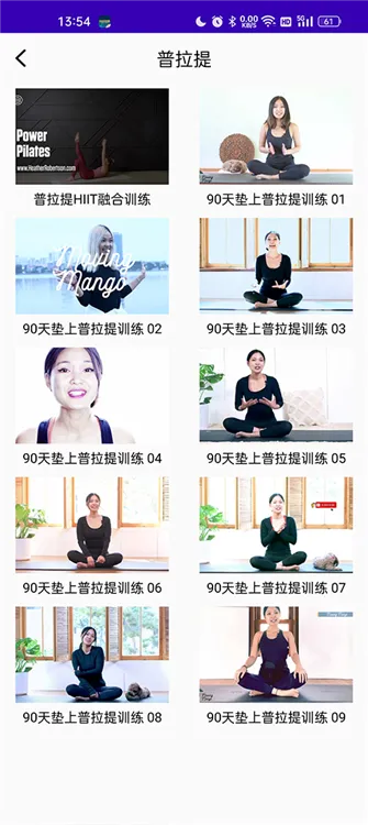 运动减肥课程介绍配图4