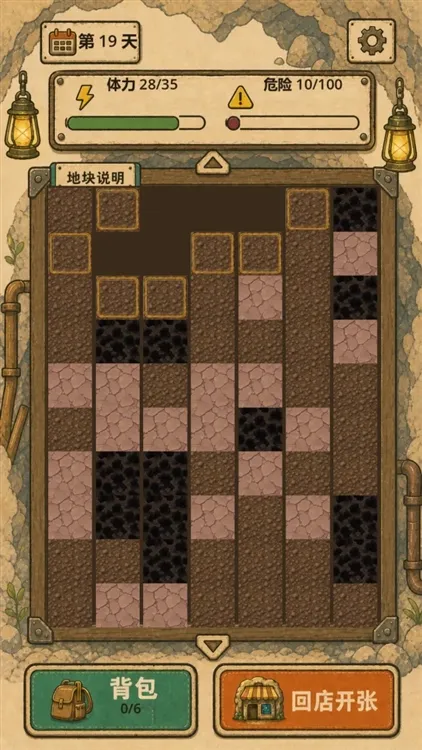 怎么玩配图2