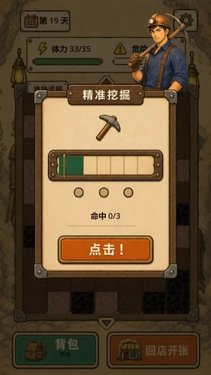 怎么玩配图3
