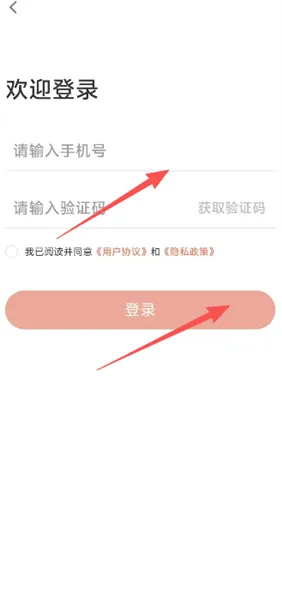 智汇盈如何收藏菜谱配图1