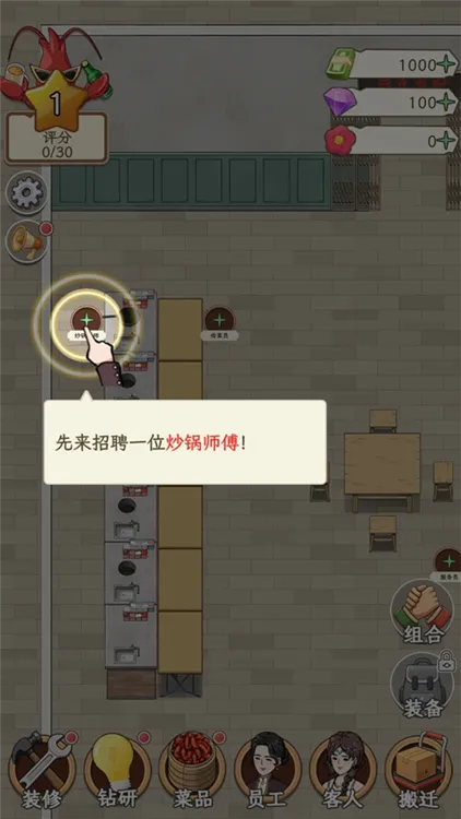 玩法配图2