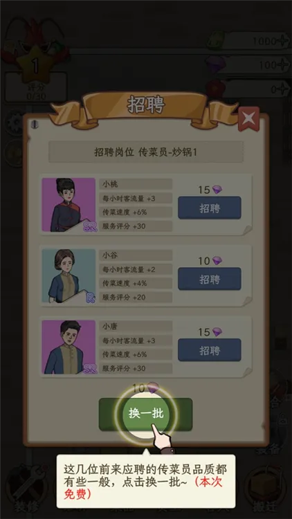 玩法配图3