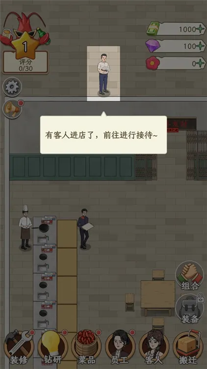 玩法配图4