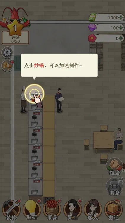 玩法配图5