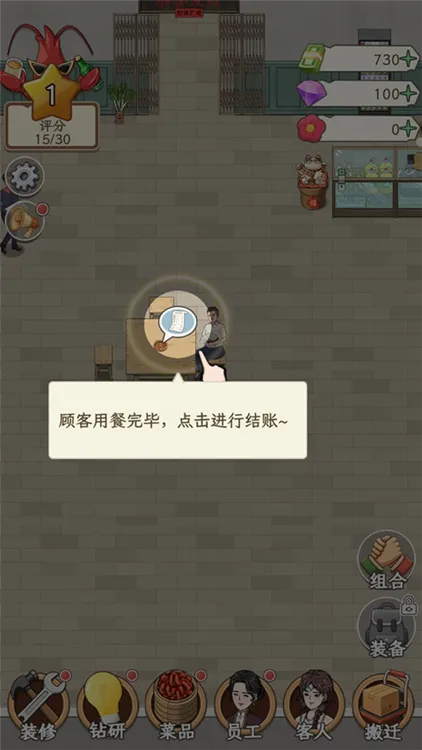 玩法配图6