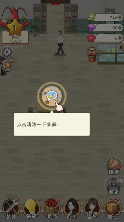 玩法配图7