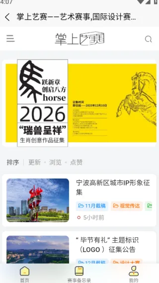 有哪些功能配图2