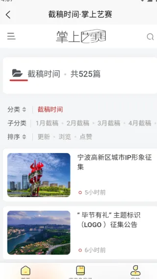 有哪些功能配图3