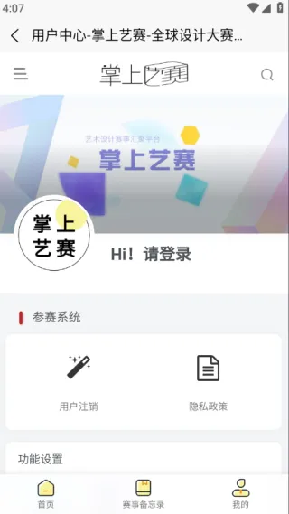 有哪些功能配图4