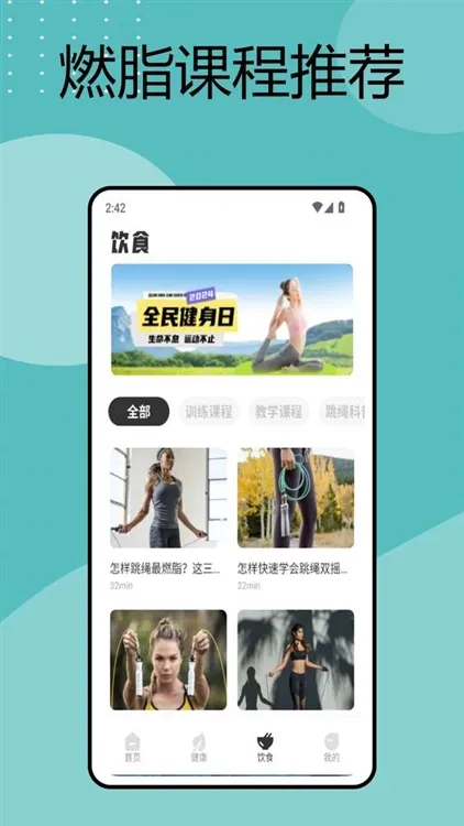 手机电子秤宣传图