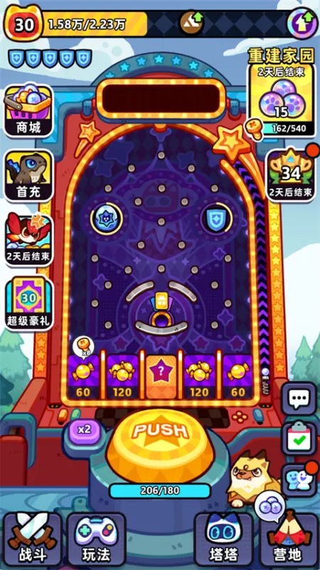塔塔冒险队