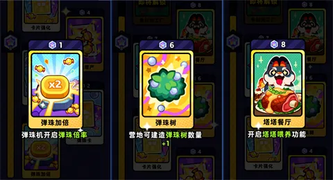 塔塔冒险队