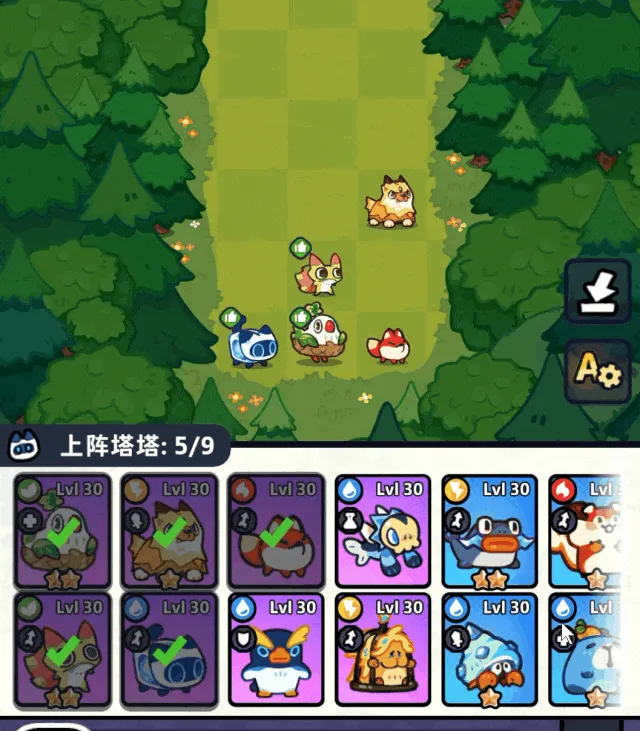 塔塔冒险队