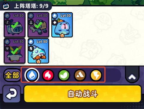 塔塔冒险队