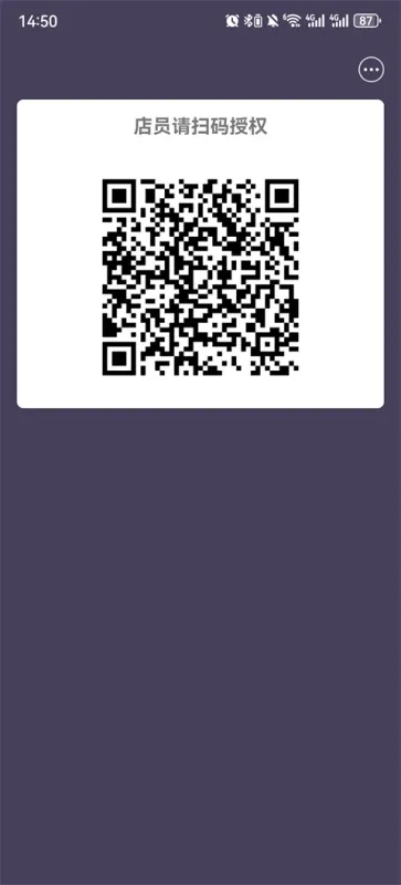 易验机App
