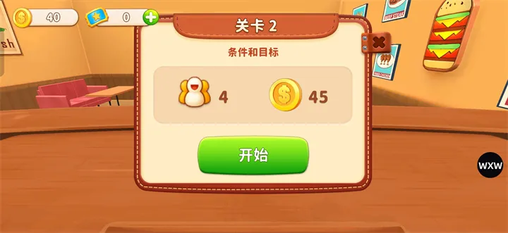 烹饪冲突