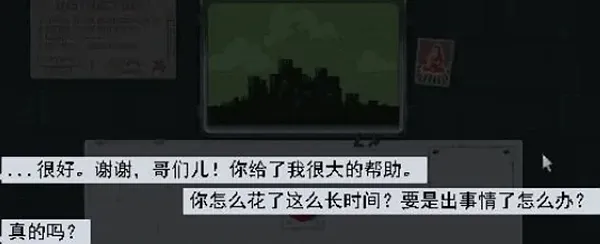 请勿乱动 请勿乱动