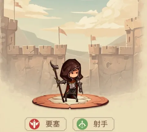 黎明号角
