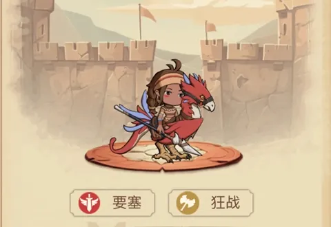 黎明号角