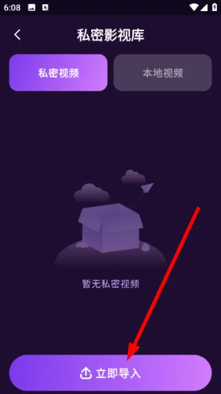 怎么用配图2