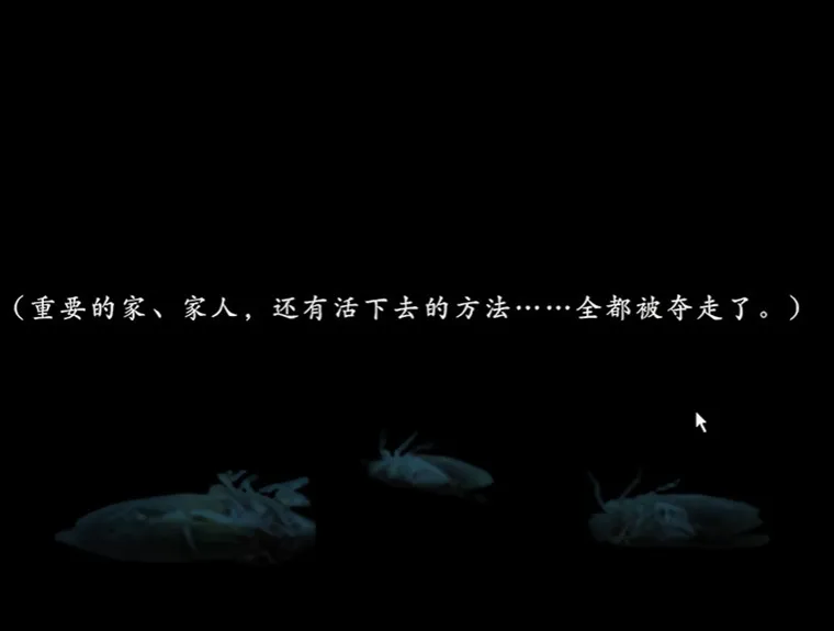 游戏攻略配图3