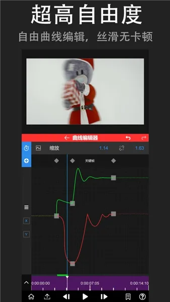 nvmax官方正版安装包