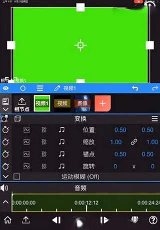 怎么添加幕布配图3