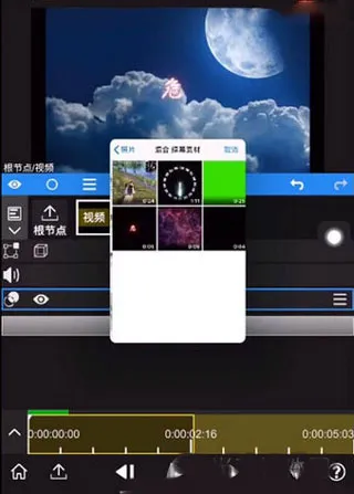 怎么添加幕布配图4