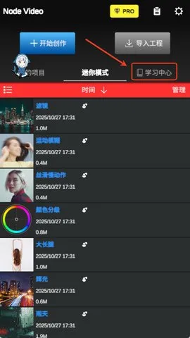 nvmax怎么更新配图1