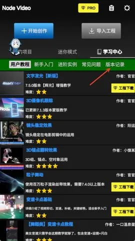 怎么更新配图2