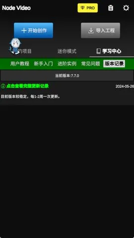怎么更新配图3