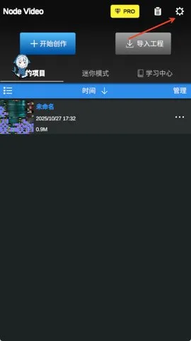 怎么更新配图4