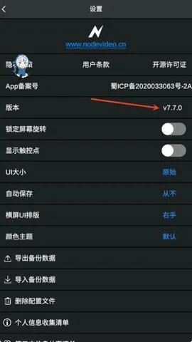怎么更新配图5