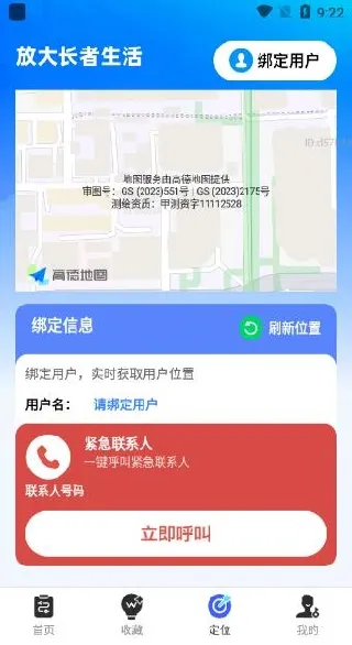 怎么使用配图4