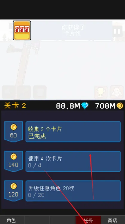 怎么玩配图2