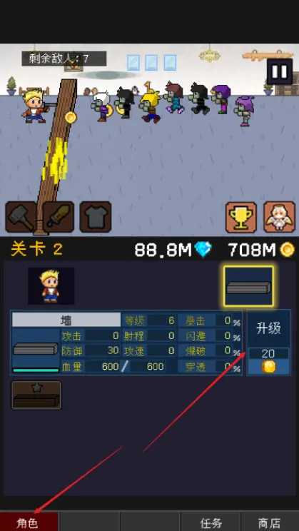 怎么玩配图3