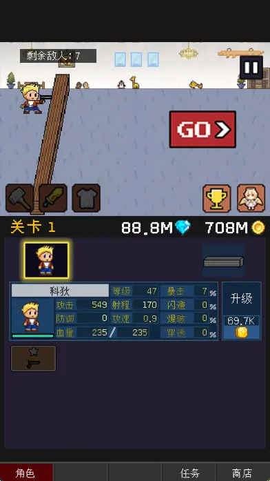 小小像素守卫新手攻略配图1