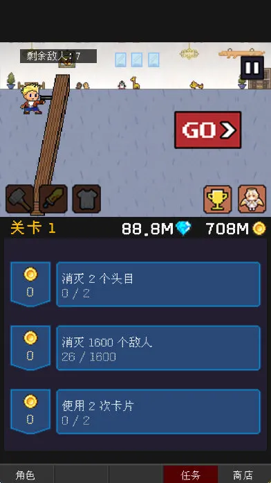 新手攻略配图2