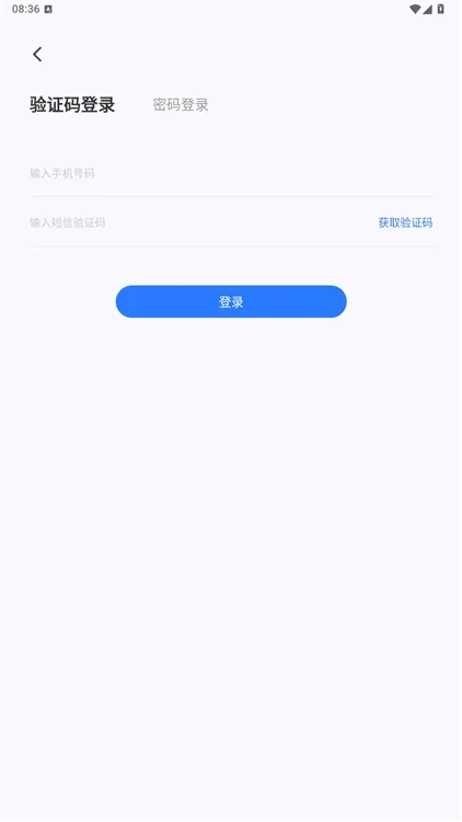 创客匠人学员版怎么用配图1