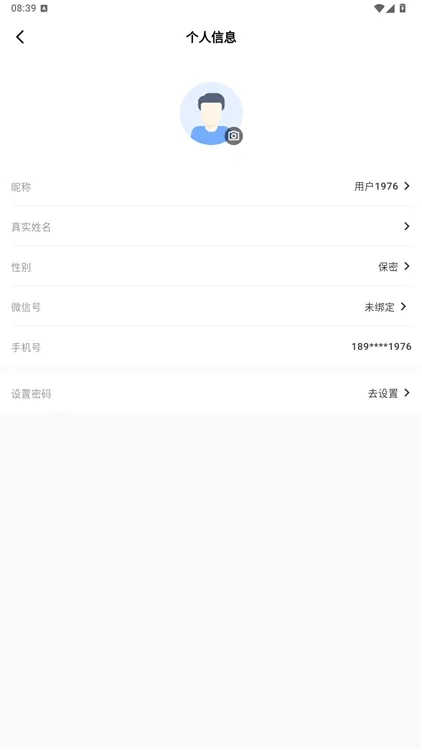 怎么用配图2