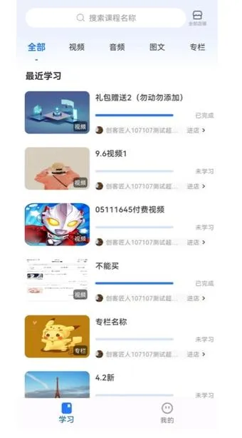 怎么用配图3