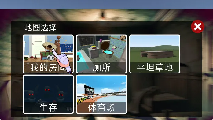 怎么玩配图2