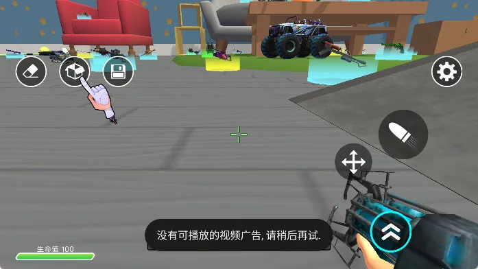 怎么玩配图3