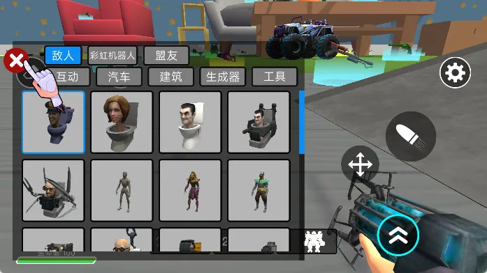 怎么玩配图4