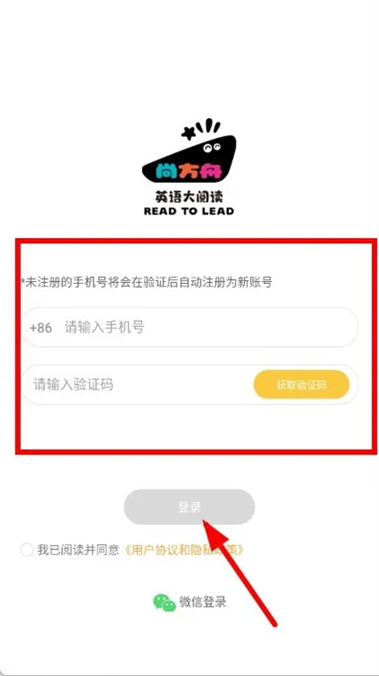 尚方舟app怎么注销配图1