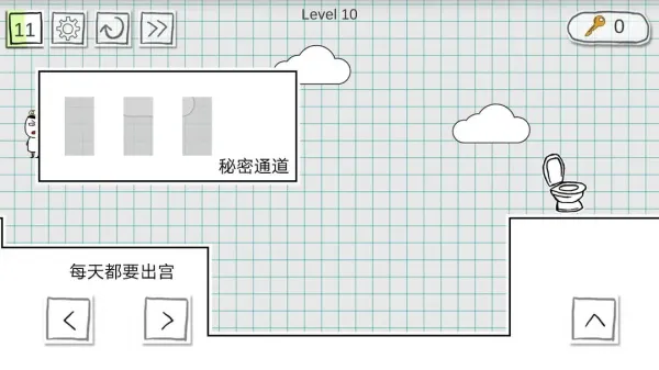 小贱出宫2第10-14关攻略配图1