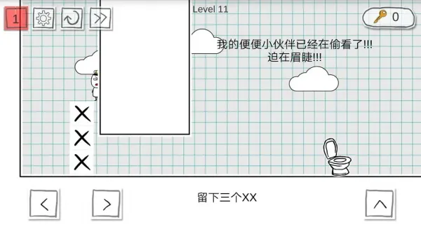第10-14关攻略配图2