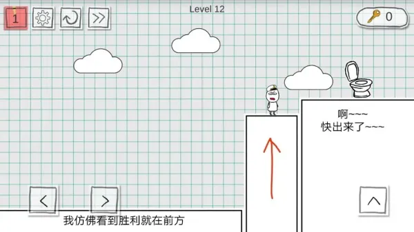 第10-14关攻略配图3