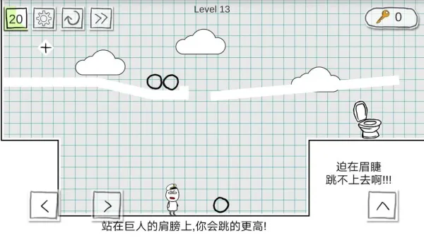 第10-14关攻略配图4
