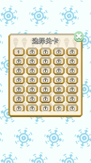 游戏攻略配图2